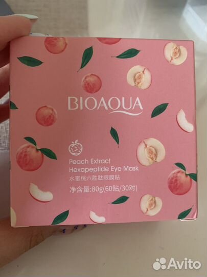 Патчи для глаз (персик)