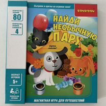 Bondibon магнитная игра