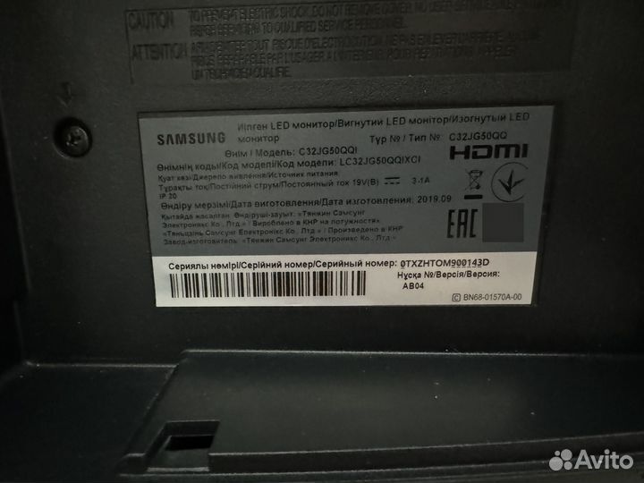 Монитор samsung 27 изогнутый