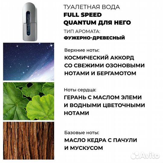 Мужская парфюмерия avon в наличии
