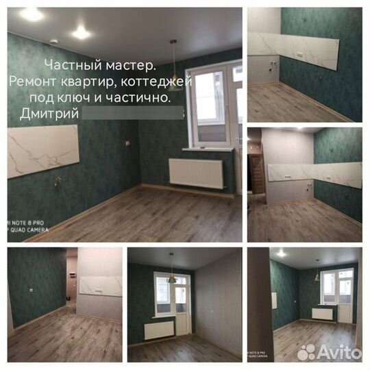 Ремонт квартир под ключ