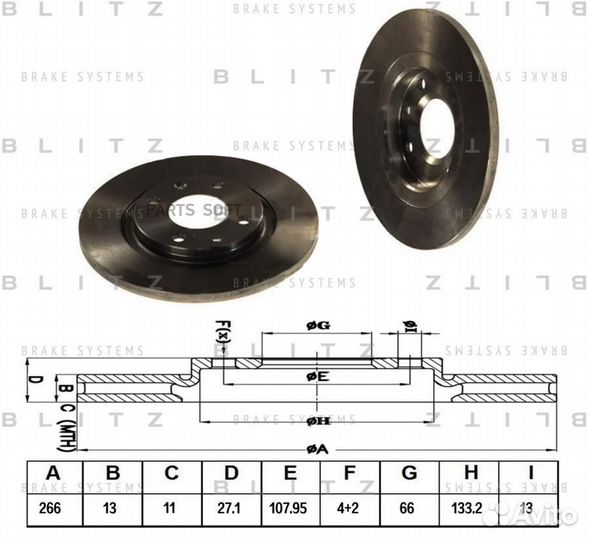 Blitz BS0150 Диск тормозной передний