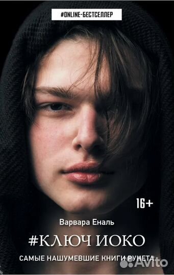 Книги фентези