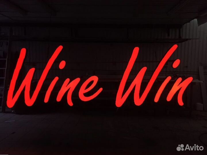 Наружная реклама Обьемные буквы