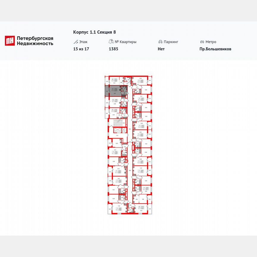 Квартира-студия, 21,8 м², 15/17 эт.
