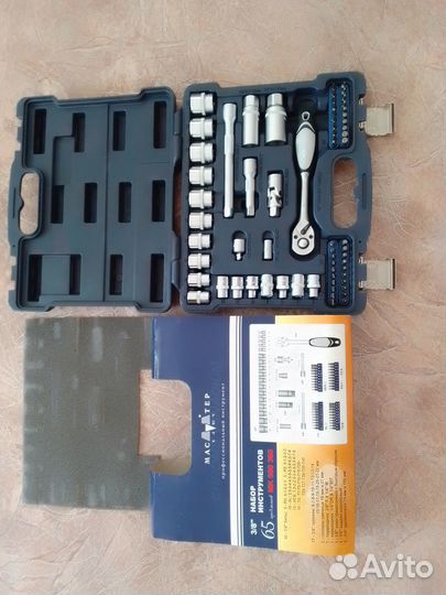 Набор торцевых головок Мастер Ключ мк 65 предметов