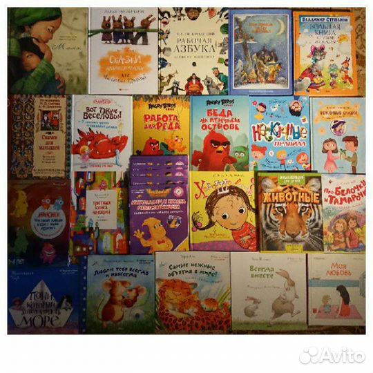 Развивающие детские книги, стихи, сказки, картонки