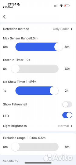 LeTianPai Presence Sensor Box