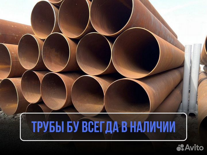 Труба нкт 89x6,5 / Металлические трубы