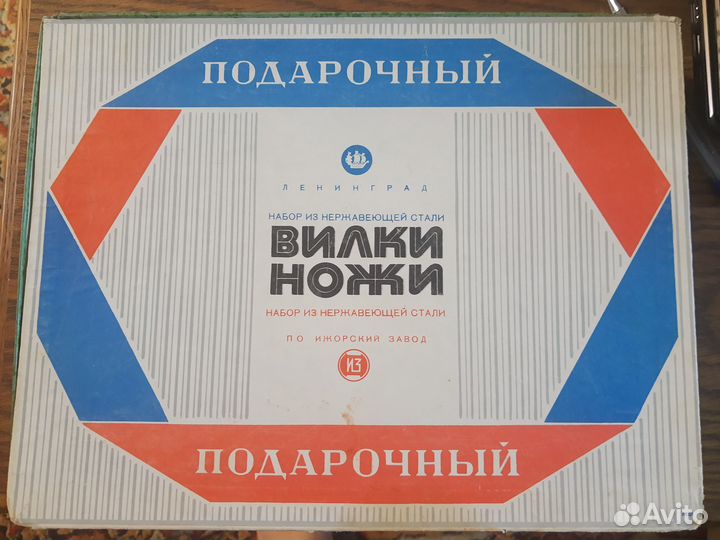 Подарочный набор ижорский завод