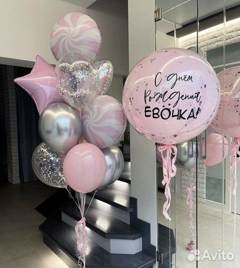 Гелиевые воздушные шары, гелевые шарики