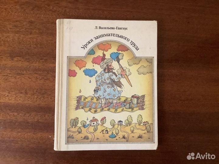 Детские книги-11