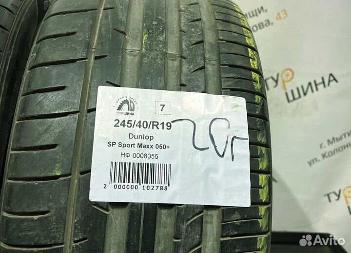 Dunlop SP Sport Maxx 050+ 245/40 R19 94Y