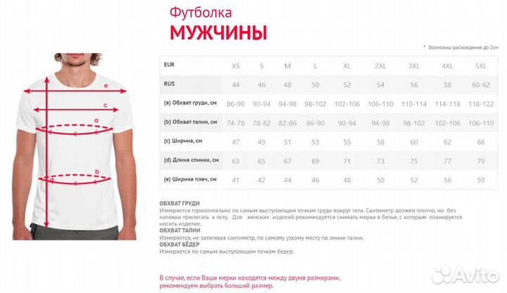 Футболка «Behemoth» Протвино