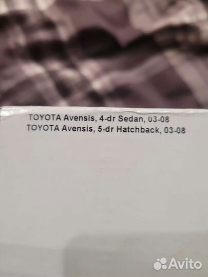 Комплект kit thule 1405