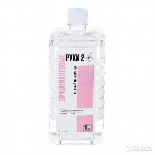 Антисептик кожный