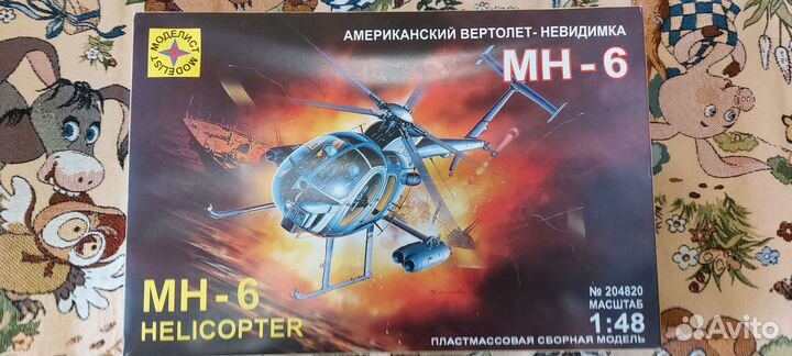 Сборные модели 1 35