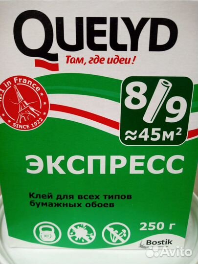 Клей для обоев