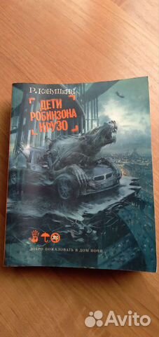 Книги фантастика