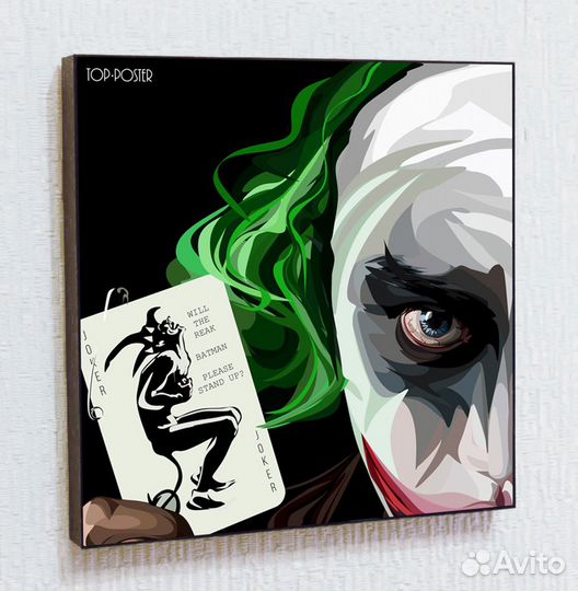 Картина Постер поп арт Джокер портрет