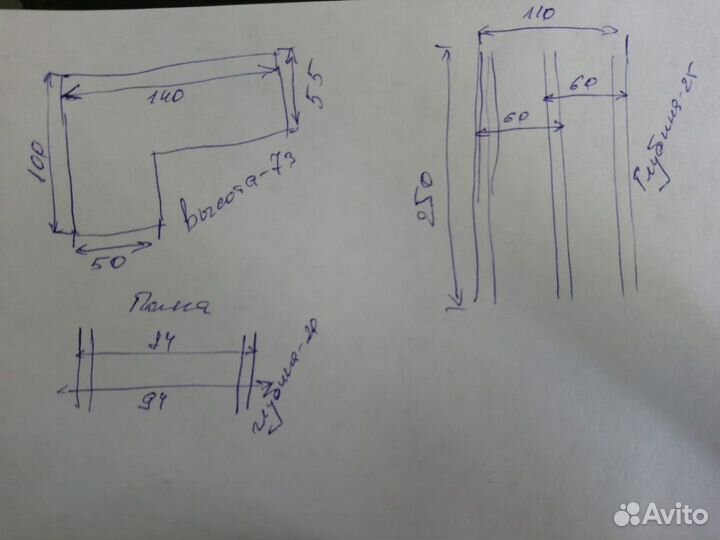 Школьная мебель