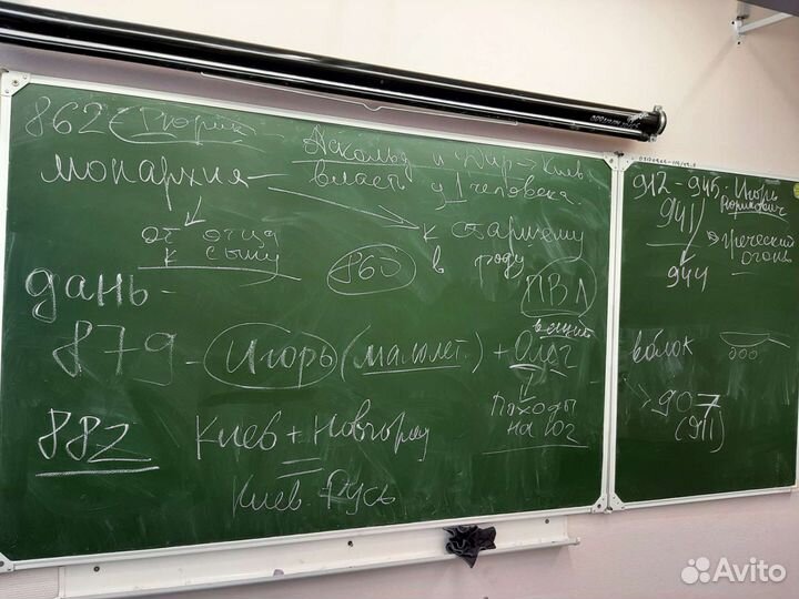 Репетитор по истории и обществознанию