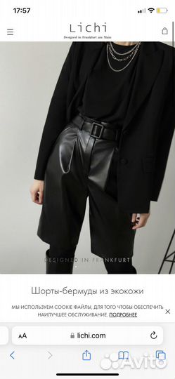 Шорты бермуды из экокожи