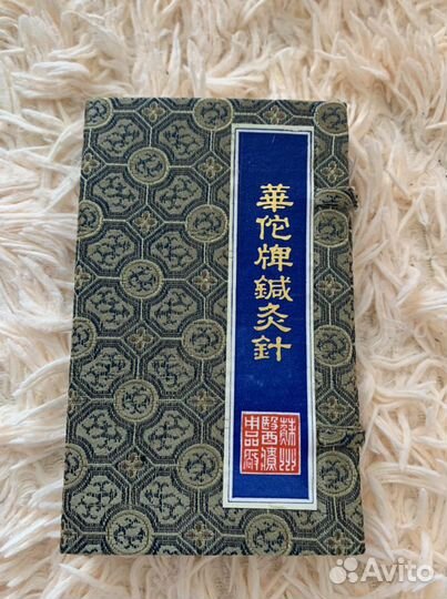 Набор для иглоукалывания