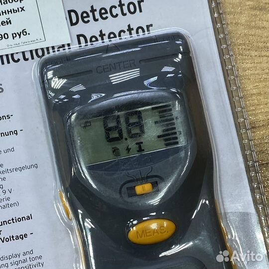 Brennenstuhl WMV Plus 1298180