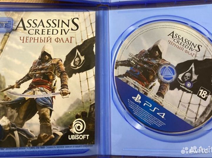 Игры для приставки ps4