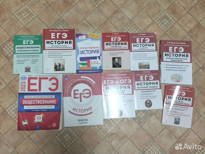 Пособия для подготовки к егэ