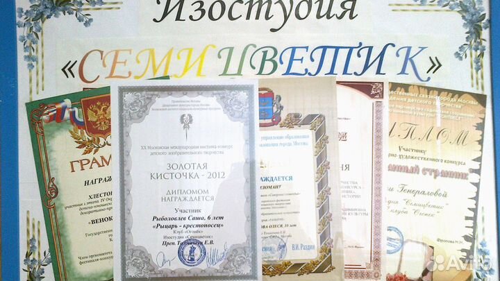 Рисунок Живопись Композиция изостудия