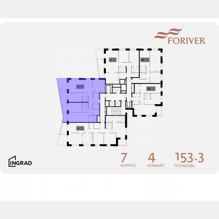 4-к. квартира, 153,3 м², 15/19 эт.