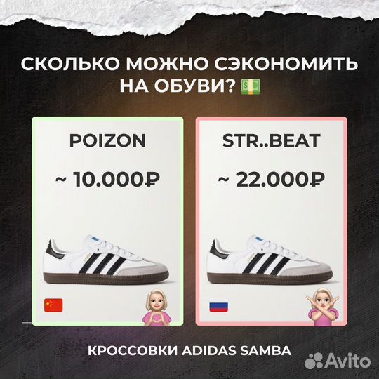Хватит переплачивать байерам zara hm nike adidas