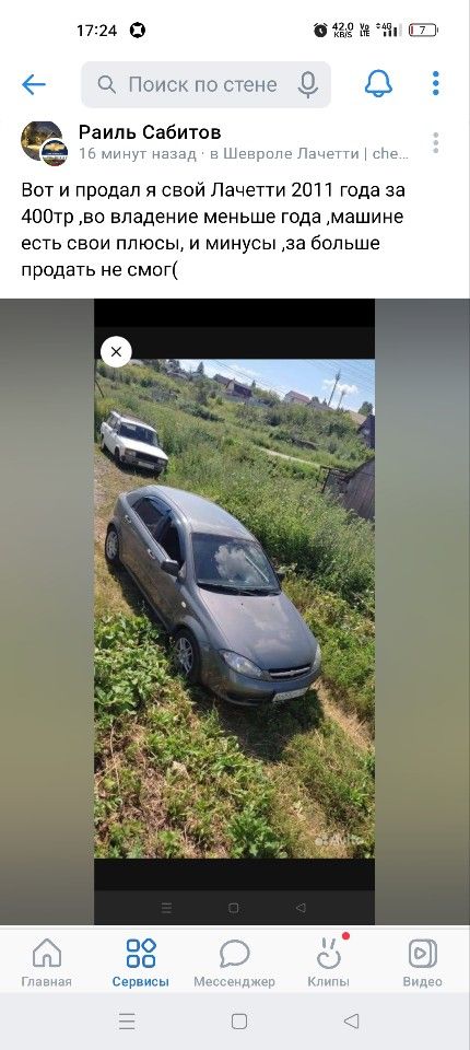Chevrolet Lacetti: фото владельца