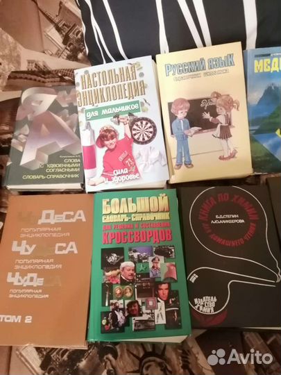 Книги отдам бесплатно