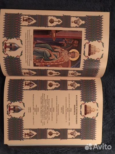 Книга подарочная