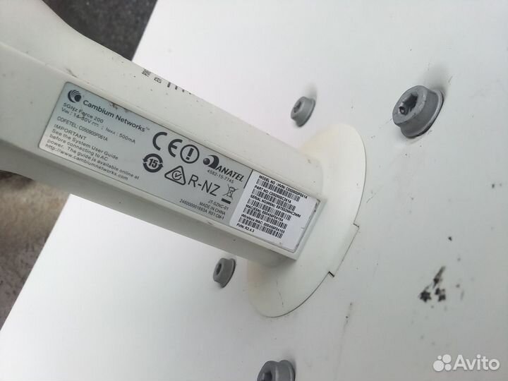 Спутниковая тарелка