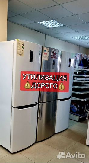 Холодильник LG No Frost