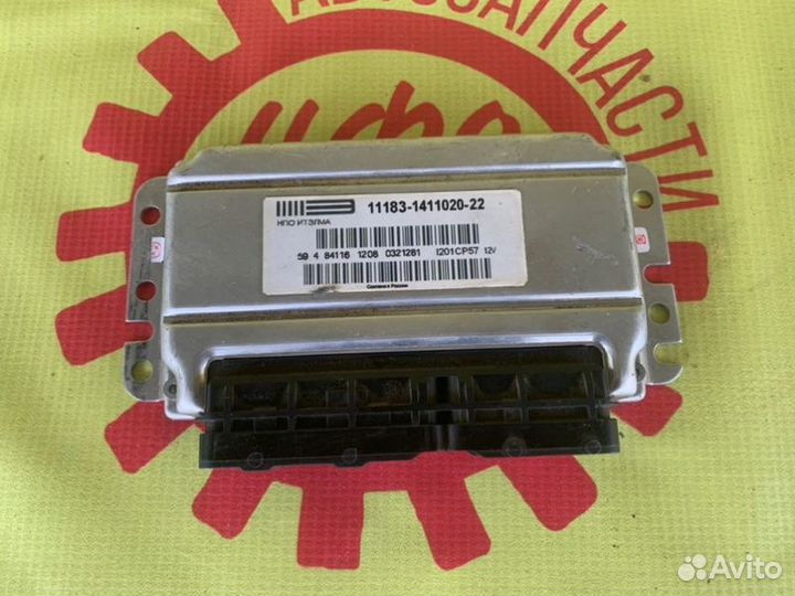 Блок управления двигателем LADA Kalina