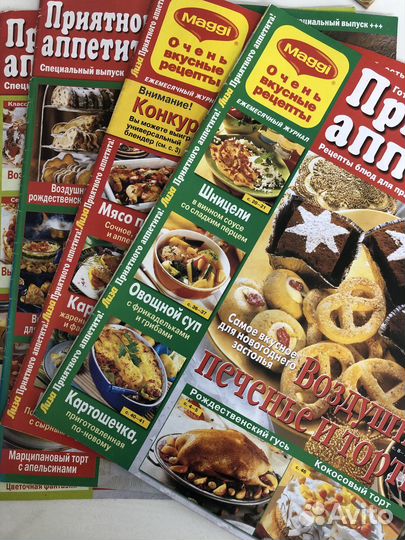 Старые журналы