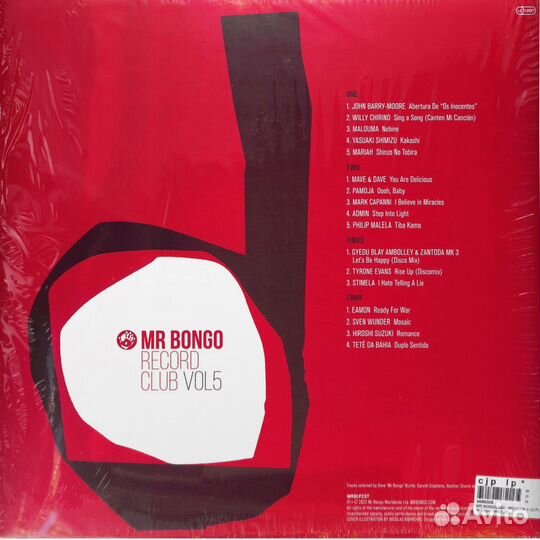 Various - Mr Bongo Record Club Vol.5 (2LP + Вкладыш)