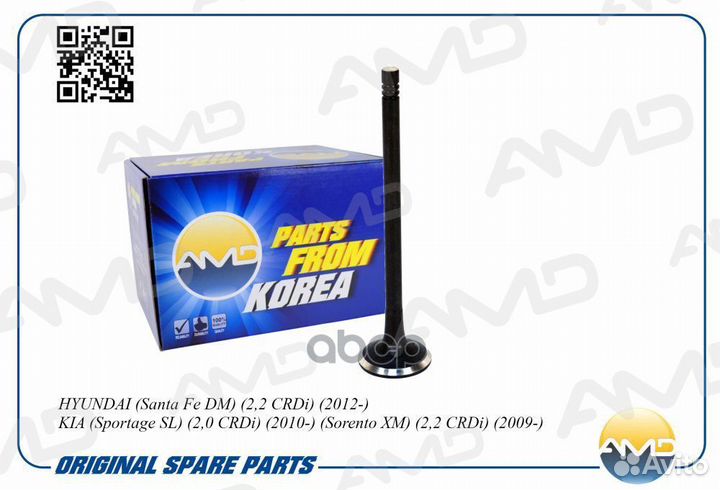 Клапан двигателя выпускной 22212-2F100/AMD.hdvl