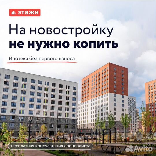 Услуги риэлтора, агент по недвижимости