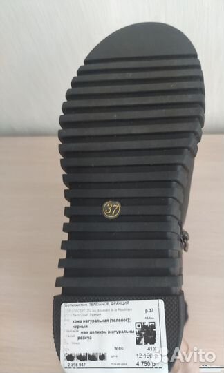 Полусапожки женские зимние