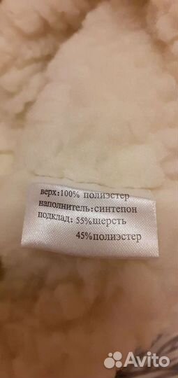 Конверт в коляску на овчине