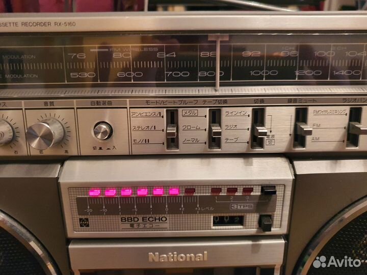 Магнитола National RX-5160, рабочая