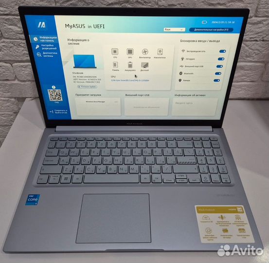 Ноутбук Asus VivoBook X1502ZA-BQ1953 i5 12500H/8Gb