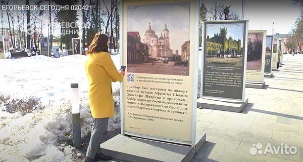 Организатор (создание музея туризма и путешествий)