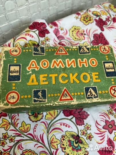 Домино детское СССР